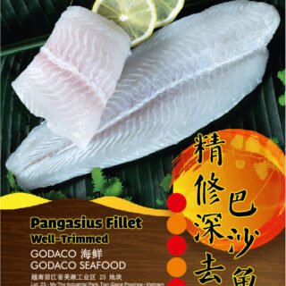 Pangasius Fish (Pangasianodon hypophthalmus)