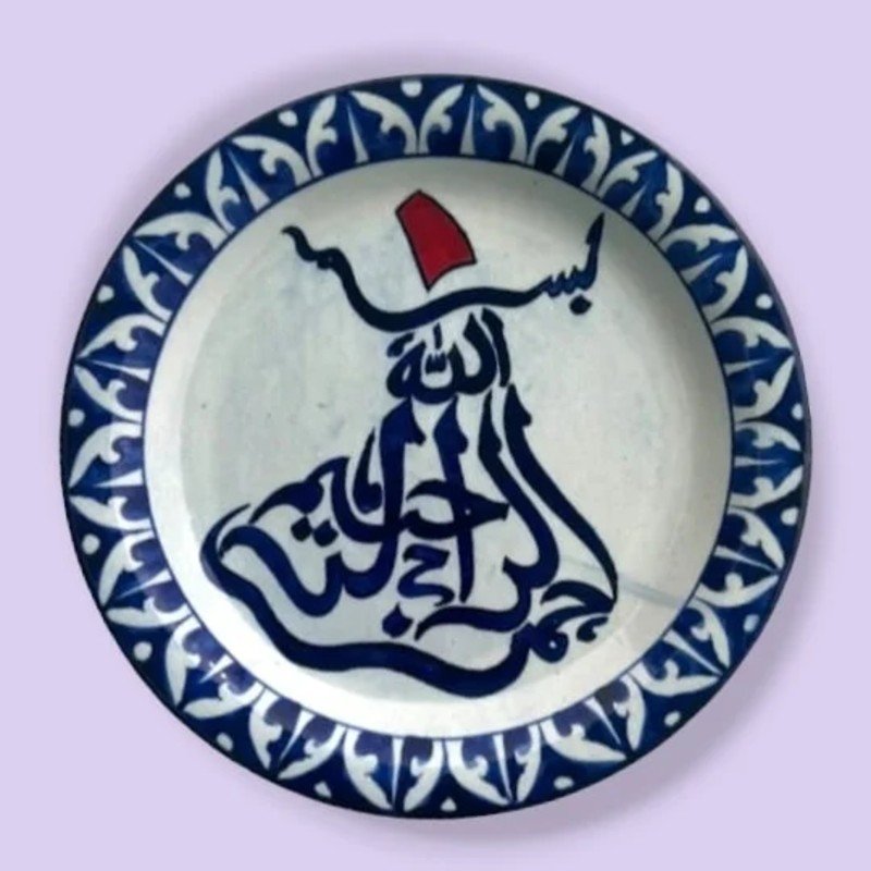 Bismillah Calligraphy Plates Blue Pottery