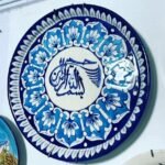 Islamic calligraphy plates