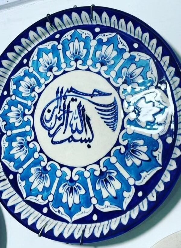 Islamic calligraphy plates