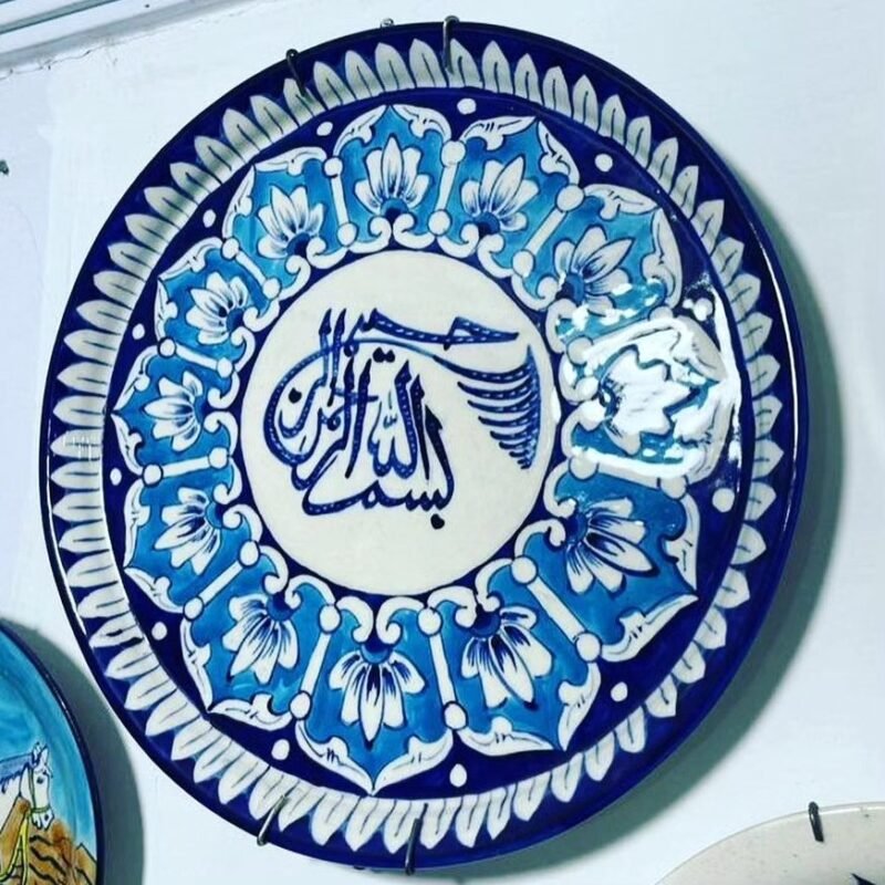 Islamic calligraphy plates