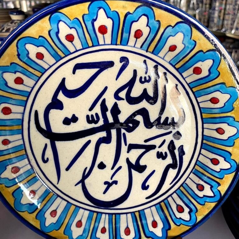 Islamic calligraphy plates