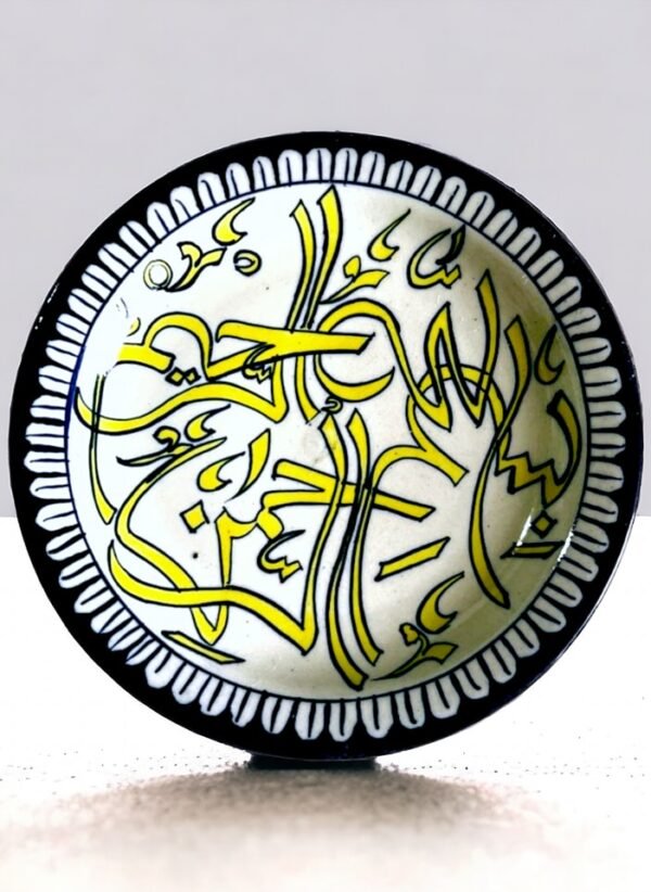 Islamic Calligraphy Plates