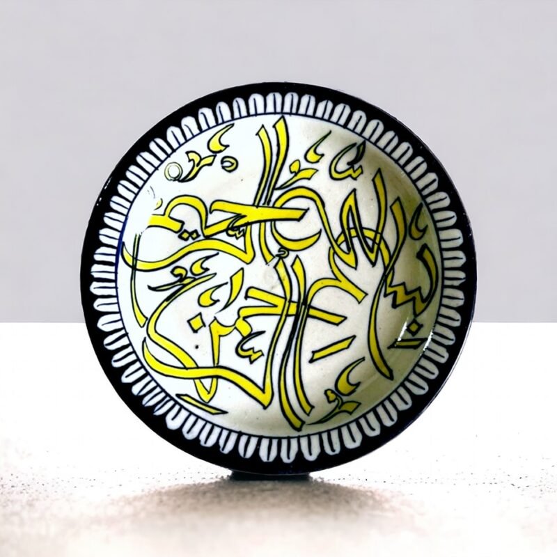 Islamic Calligraphy Plates