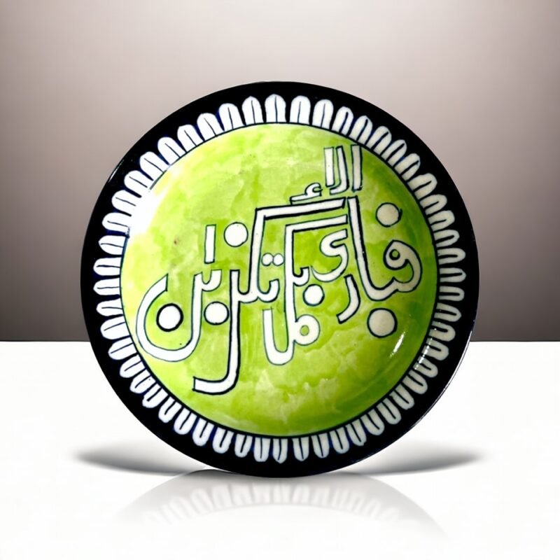 Islamic Calligraphy plates