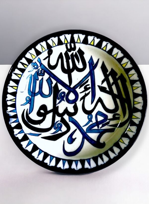 islamic calligraphy plates