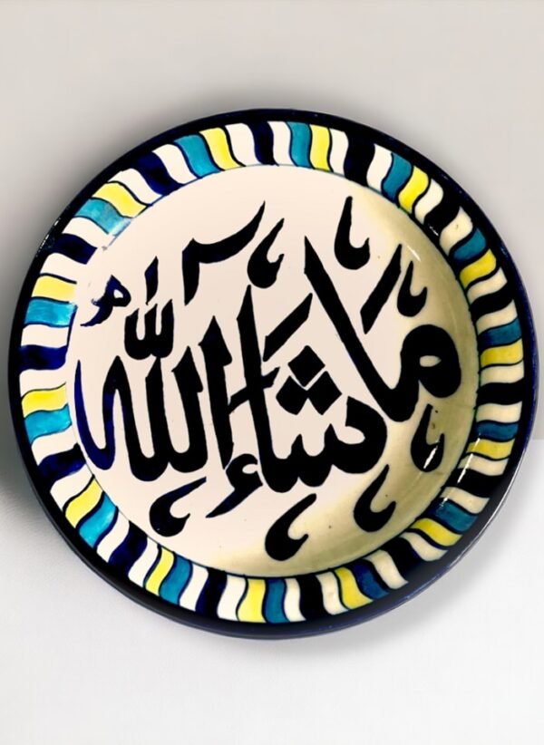 Islamic Calligraphy Plates