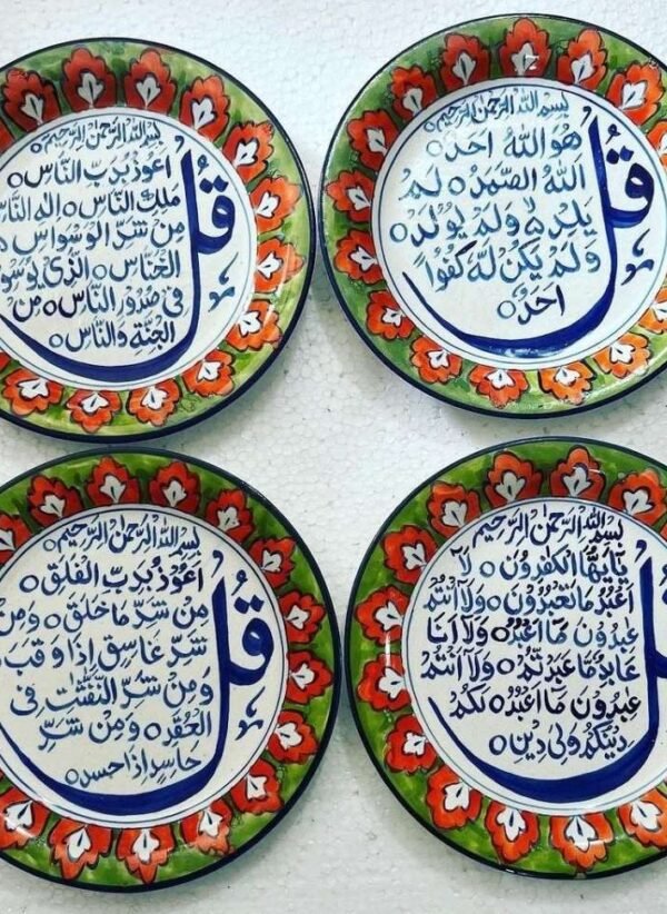 Islamic calligraphy art plates