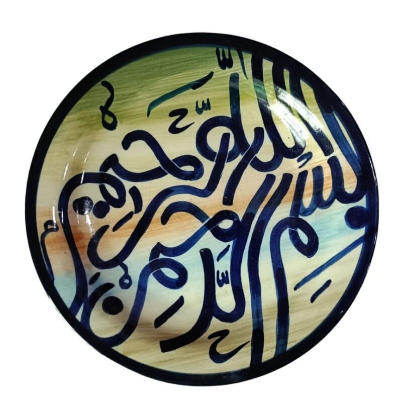 Bismillah Wall Plate Blue Pottery Multani art