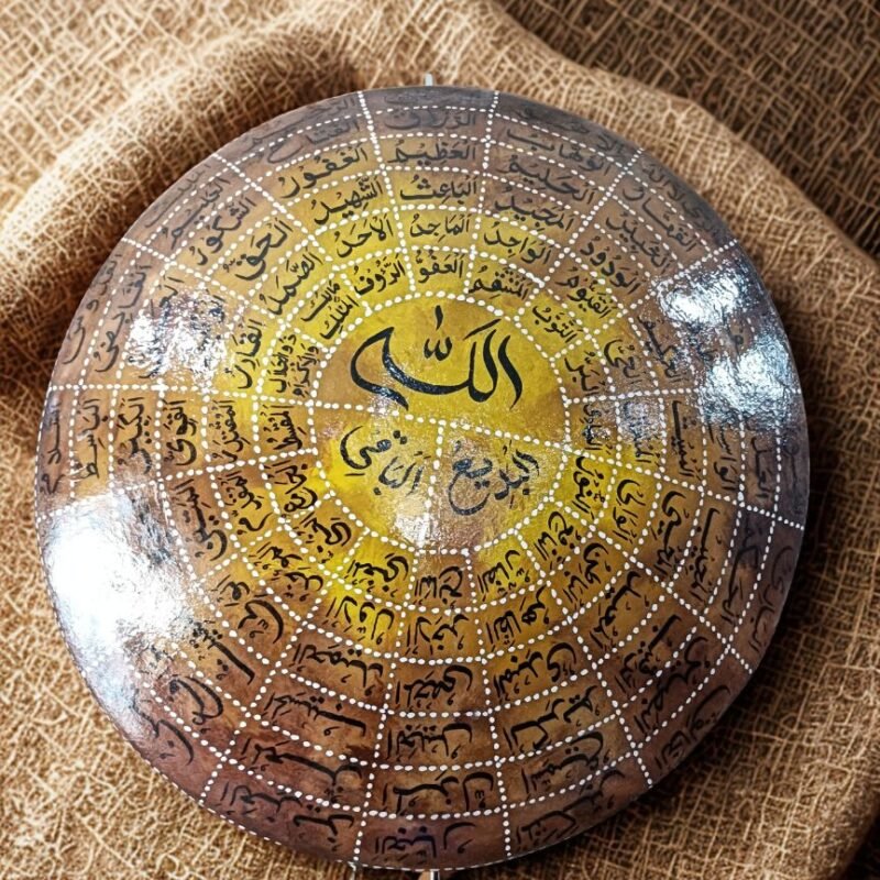 Wall Mounted Allah's Name Camel Skin Lamp