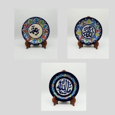 Arabic Islamic Calligraphy Ceramics Plates