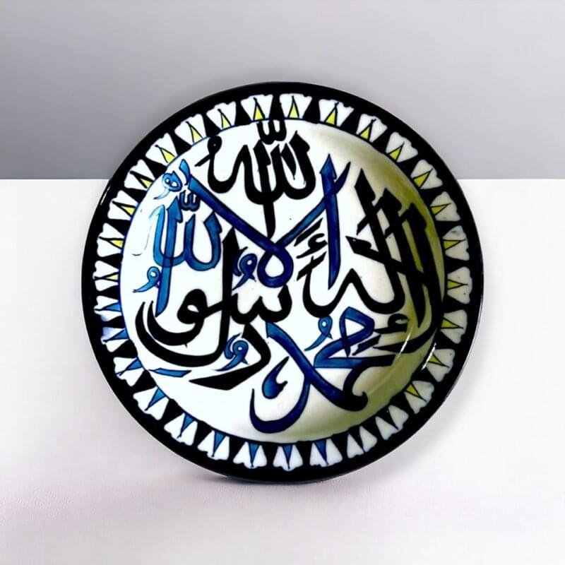islamic calligraphy plates