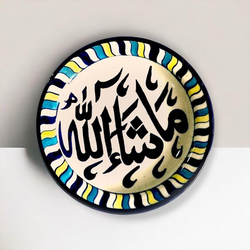 mashallah Islamic Calligraphy Plates